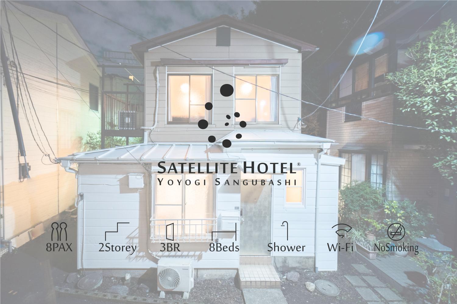 Apartemen Satellite Yoyogi Sangubashi サテライトホテル代々木参宮橋 Tokyo